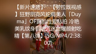 [MP4/647M]10/13最新 约炮舞蹈学生妹啪啪前先来段挑逗性感热舞VIP1196