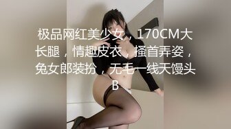 人间打桩机疯狂后入