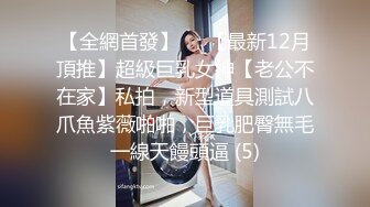 天美传媒TMG105禽兽教师爆操高中女生-季妍希