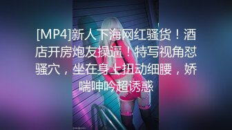 STP29023 ?稀有露脸? 高端ACG业界女神爆机少女▌喵小吉▌居家少女《家政服务》全裸胴体秀色可餐 人美穴美