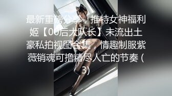 【上古资源】零几到一几年良家换妻泄密 百度泄露，极品轻熟女，无美颜无PS，美女爱3P 第18弹！