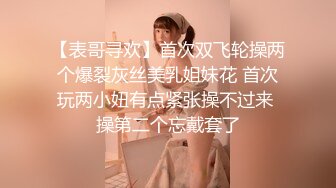 挂羊头卖狗肉 【推油金手指】今天来了个二十来岁的白皙大奶子美腿准少妇，侧脸美啊，小哥挑逗后主动舔鸡巴 被暴力操