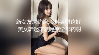 (sex)20230807_丽丽安_560959675