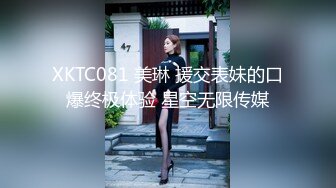 调教玩操制服萝莉小母狗 电影院做爱 摩天轮口爆 网吧JK跪舔 车震口爆