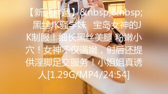 无水印[MP4/876M]12/3 黑丝大长腿美眉胸型完美舔逼足交无套输出白虎粉穴VIP1196