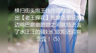 極品反差媚黑淫婊！推特網紅NTR頂級綠帽崇黑騷妻【文森特】最新私拍，暴力3P黑人抱起來不懂憐香惜玉往死裏肏～稀缺值得收藏 (4)