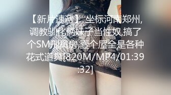 商场女厕全景偷拍青春靓丽小妹+时髦少妇漂亮的肥鲍鱼