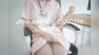 最新11月付费群更新，极品小情侣【D先生和C小姐】角色扮演，中出内射女仆贱母狗，呻吟声是亮点，听到硬成钢管