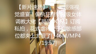 [MP4/1400M]2/24最新 金发御姐骑乘位抱着美臀操站立后入猛怼无毛粉穴VIP1196