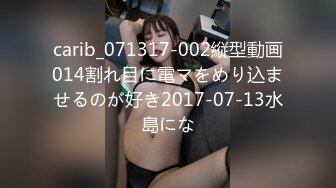 【山山】轰动平台，绿播下海颜值无敌，湖南美女终于肯脱了，给大哥们来一曲热舞，掰开小逼逼直怼镜头必看 (1)