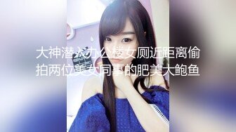 【黑丝骚货养成记】星级宾馆无套怒操极品身材爆裂情趣黑丝小骚奴 后入猛操 浪叫不断 白浆横流 太骚了受不了