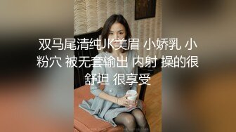 B站知名up主眼镜反差第一大美女与榜一大哥视频自慰  高颜值好身材粉嫩的私处充满了极致的诱惑力