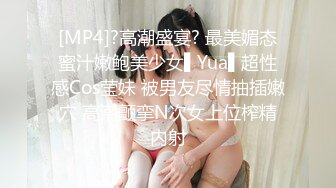 ?大长腿小姐姐?清纯反差女神〖Cola酱〗宝宝，射给我吧，射在我大胸上，我一滴都不会浪费的快点带走cola酱吧