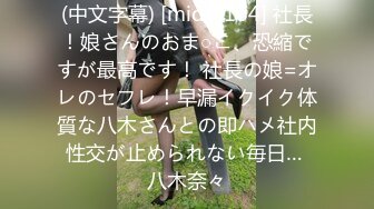 国产AV 皇家华人 HJ093 为了和初恋女友做爱 尤莉