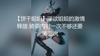 ❤️ ❤️Stripchat站，短发气质小姐姐【MegLinda】私人秀大尺度，小穴是真的肥，跳蛋塞穴，受不了颤抖