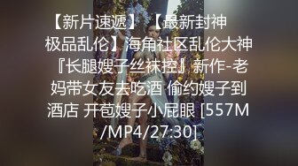 【厦门夫妻11月活动】激情3p床叫声真诱人