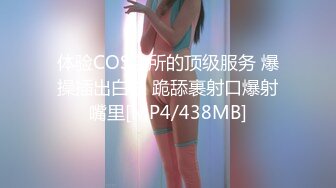 《新流硬核✿极品骚妻》万狼求购OnlyFans肉便妻限定反差母狗【荒木薇】秘密基地偷腥群P双管齐下内射子宫有套的别来