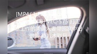 公司聚会送喝醉的美女同事回家实在忍不住偷偷上了她