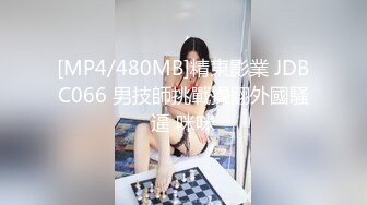 [MP4/ 1.84G] 娇小玲珑萝莉范小美女好赞啊 逼毛浓密黑黝黝 不停吞吸鸡巴销魂很爽