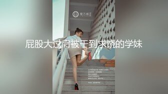 ❤️ ❤️丝袜小骚货，边打电话聊骚边被操，性感开裆情趣内裤，爽的忍不住娇喘，极品美腿高跟鞋