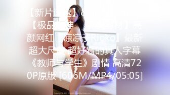 【破解摄像头】高档水疗会所 偷窥漂亮的黑丝美女技师换衣服 全是漂亮的小姐姐 (9)