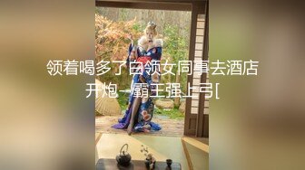 秀人女神【芝芝】最新丁字翘臀凸点无比诱人