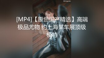 推荐！梦中情人~童颜女神~【京鱼儿】道具肛塞~户外露奶再次出山，惊艳全场 (6)