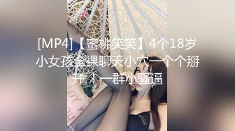 [MP4/ 245M] 丰满熟女桃子冰妈妈·：好久没和老公爱爱了，趁孩子都上学了，老公好厉害好满足 内射！