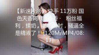 绿帽目睹 啊老公救命！啊好舒服！老婆被多人玩！莫名兴奋！加入吗？