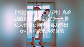 [MP4]2000约操极品外围女神美乳翘臀身材完美沙发抠舔暴插激情无限