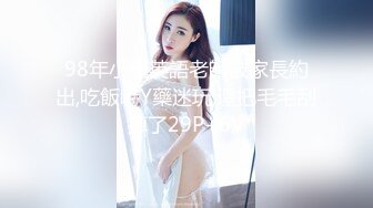 (蘿莉社)(lls-118)(20230219)失戀侄子心情不好想要巨乳小姨的安慰