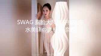 皮肤 身材 容颜都是祸乱人间的尤物 比翼双飞 性感巨乳等你来征服[169P+1V/633M]