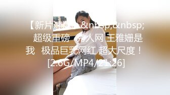 【AI换脸视频】刘亦菲 性感女上司的性爱诱惑[中]