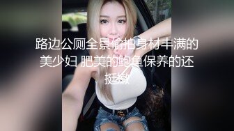 KTV女厕 偷拍B毛修剪的非常好看的漂亮美女 探头被她发现了