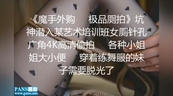 ✿性感骚货小母狗✿超极品身材反差尤物〖小薇〗不以淫荡示天下 但求风骚动世人，矝持端庄的秀丽女神淫荡自拍