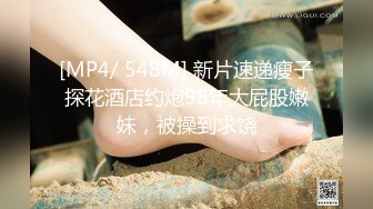 ?网红女神? 极品白虎名器01年在校大学生▌米娜学姐 ▌金主爸爸测试新买的玩具 尽情抽插玩弄小穴 后入爆肏榨精激射