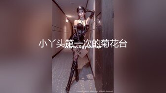 [无码破解]EBOD-984 エプロン脱いだら釣鐘型Gcup！明るくて子供好きで素人可愛い保育士さんAVデビュー 愛瀬ゆうり