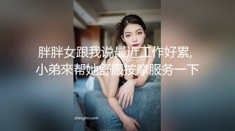 国产麻豆AV MD MD0082 情人节特别篇 男女上错身 灵魂交换肉体交合 秦可欣