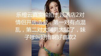 【新片速遞】 极品童颜巨乳91白虎名器尤物▌是桃桃呀 ▌睡梦中巨物肉棒突袭 后入蜜桃直击嫩鲍 特写白虎榨汁爆射股股精液[438MB/MP4/10:25]