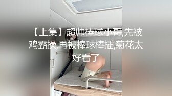 ✿超美女神长腿尤物✿天花板级极品反差女神 劲爆完美身材 大屌直插猛送！九浅一深！爽到美脚抽筋！白虎嫩穴超美