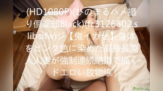 TWTP 公园女厕全景偷拍多位高颜值小姐姐嘘嘘2 (4)