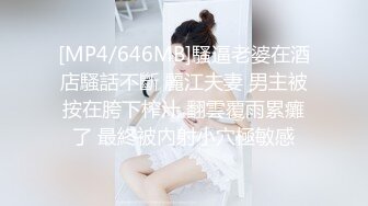 XKK9-8009_放纵情欲女高管出差与男下属私下偷情K9