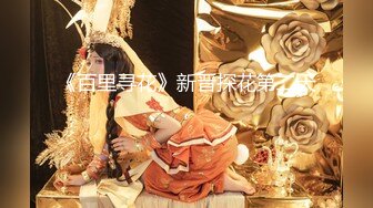 [MP4/309M]7/22最新 帝都網紅情侶Avove戶外路邊停車就開艹VIP1196