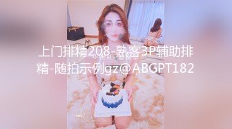 【淫乱女奴❤️重磅核弹】性爱调教天花板『BM大官人』最强私拍❤️花样调教 激操3P露出做爱 飞镖插B 高清1080P版