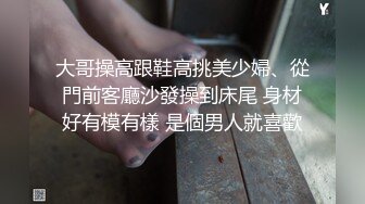 全国探花老哥约了个马尾妹子啪啪，沙发调情上位骑坐再到床上后入猛操，呻吟娇喘非常诱人