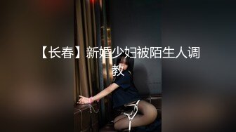 【新片速遞】&nbsp;&nbsp;奶瓶里还有奶密码房❤️啪啪做爱直播大秀，无套内射，精液从淫穴流出~天津可约❤️1500包夜~冲起来狼友们！操死她！！[335M/MP4/27:34]