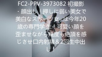 STP18744 【今日推荐】高颜值女神裸戏替身『沈樵』超大尺度剧情新作-新来的技师小樵 爆裂黑丝 被操内射