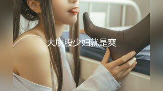 G奶在大学宿舍揉奶自慰【二次元狂热少女】 漂亮美乳爆奶 粉嫩美鲍 巨乳诱惑【57v】 (26)