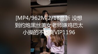 【新片速遞】【性爱甄选❤️极品萝莉】娇嫩双飞萝莉女神『luolib520』携闺蜜一起做金主淫荡小母狗 蜜桃美臀轮着操 高清720P版 [363M/MP4/12:07]