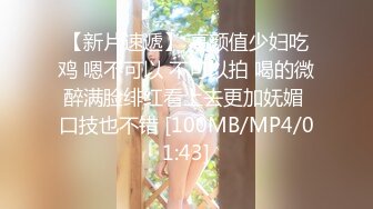 童颜巨乳姐妹花 互揉奶子跳蛋塞穴摸屁股 振动棒狂插 爽的呻吟不断